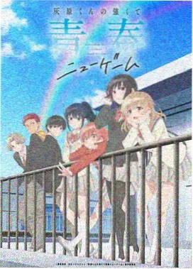 迷宫的十字路口作品封面