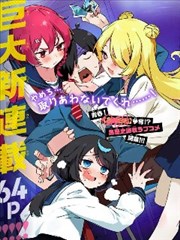 零的执行人作品封面