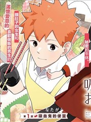 大冈红叶角色形象