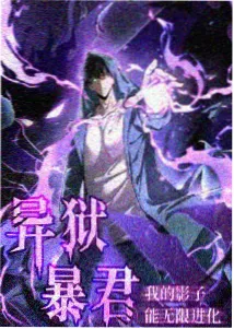 冲田总司角色形象